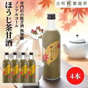 y5%OFFN[|!~10/17 9:59z Î ܂ ܎  č  sgp 500ml×4{ ق4{ yÒ z ܂ Y  mAR[ [J[  V Dw q