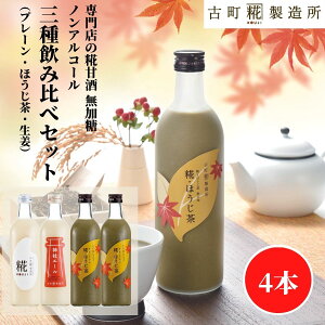 Î ܂ ܎  č  sgp 500ml×4{ ق2{ v[ _ЃG[ yÒ z ܂ Y  mAR[ [J[  V Dw q 