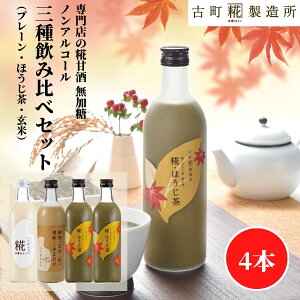 Î ܂ ܎  č  sgp 500ml×4{ ق2{ v[  yÒ z ܂ Y  mAR[ [J[  V Dw q  H 