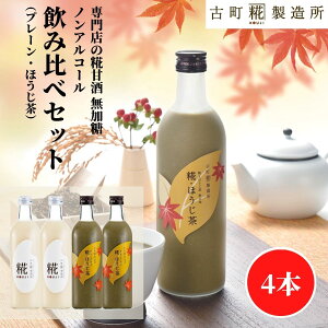 Î ܂ ܎  č  sgp 500ml×4{ ق2{ v[2{ yÒ z ܂ Y  mAR[ [J[  V Dw q  H ~