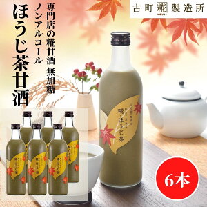 y15OFFN[| ~9/24 1:59zÎ ܂ ܎  č  sgp 500ml×6{ ق6{ yÒ z ܂ Y  mAR[ [J[  V Dw q