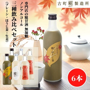 Î ܂ ܎  č  sgp 500ml×6{ ق2{ v[2{ _ЃG[2{ yÒ z ܂ Y  mAR[ [J[  V Dw q
