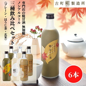y5%OFFN[|!~10/17 9:59z Î ܂ ܎  č  sgp 500ml×6{ ق2{ v[2{ 2{ yÒ z ܂ Y  mAR[ [J[