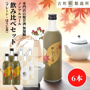 y9/1 |Cg5{z Î ܂ ܎  č  sgp 500ml×6{ ق3{ v[3{ yÒ z ܂ Y  mAR[ [J[  V