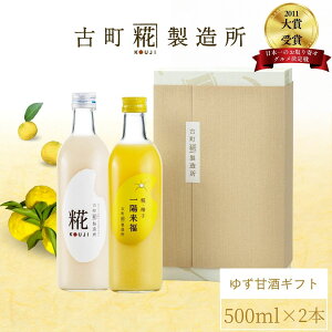 Î ܂ ܎  č  sgp Mtg ϔ 500ml× 2{ Mq v[ yÒ z ܂ Y  mAR[ [J[  V Dw q 