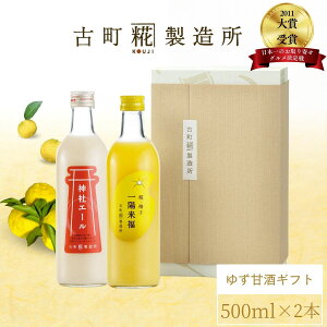 Î ܂ ܎  č  sgp Mtg ϔ 500ml× 2{ Mq _ЃG[ yÒ z܂ Y  mAR[ [J[  V Dw q 