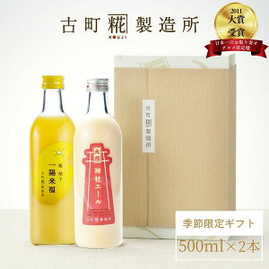 y|Cg5{~11/27 1:59z Î ܂ ܎  č  sgp Mtg ϔ 500ml× 2{ _ЃG[g Mq yÒ z ܂ Y  mAR[ 