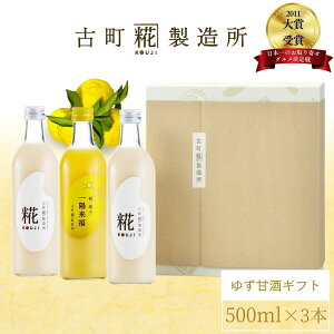 Î ܂ ܎  č  sgp Mtg ϔ 500ml× 3{ Mq v[2{ yÒ z ܂ Y  mAR[ [J[  V Dw q