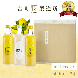 Î ܂ ܎  č  sgp Mtg ϔ 500ml× 3{ Mq2{ v[ yÒ z ܂ Y  mAR[ [J[  V Dw q
