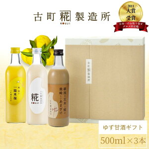 Î ܂ ܎  č  sgp Mtg ϔ 500ml× 3{ Mq v[ ĊÎ yÒ z ܂ Y  mAR[ [J[ V Dw q