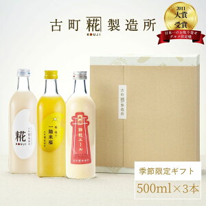 y|Cg5{~11/27 1:59z Î ܂ ܎  č  sgp Mtg ϔ 500ml× 3{ _ЃG[g Mq v[ yÒ z ܂ Y  mA