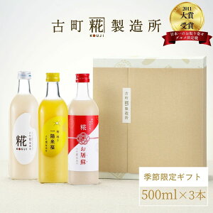 Î ܂ ܎  č  sgp Mtg ϔ 500ml× 3{ jh Mq v[ yÒ z ܂ Y  mAR[ [J[ N h