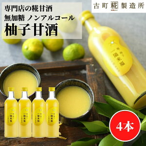 y|Cg5{ ~10/9 1:59z Î ܂ ܎  č  sgp 500ml×4{ Mq4{ yÒ z ܂ Y  mAR[ [J[  V Dw q  