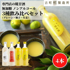 Î ܂ ܎  č  sgp 500ml×4{ Mq2{ v[ _ЃG[ yÒ z ܂ Y  mAR[ [J[  V Dw q  