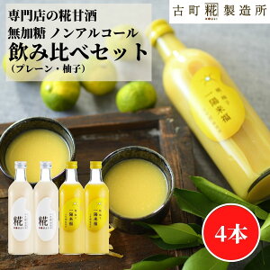 Î ܂ ܎  č  sgp 500ml×4{ Mq2{ v[2{ yÒ z ܂ Y  mAR[ [J[  V Dw q  k 䂸 