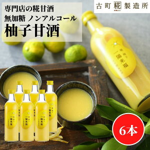 y|Cg5{ ~10/9 1:59z Î ܂ ܎  č  sgp 500ml×6{ Mq6{ yÒ z ܂ Y  mAR[ [J[  V Dw q  