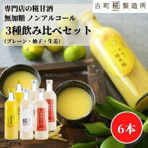 Î ܂ ܎  č  sgp 500ml×6{ Mq2{ v[2{ _ЃG[2{ yÒ z ܂ Y  mAR[ [J[  V Dw q 
