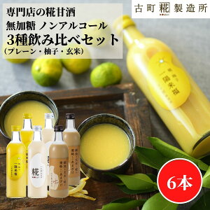 Î ܂ ܎  č  sgp 500ml×6{ Mq2{ v[2{ 2{ yÒ z ܂ Y  mAR[ [J[  V Dw q  