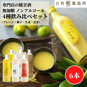 Î ܂ ܎  č  sgp 500ml×6{ Mq2{ v[2{ _ЃG[  yÒ z ܂ Y  mAR[ [J[  V Dw q