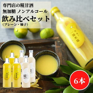 Î ܂ ܎  č  sgp 500ml×6{ Mq3{ v[3{ yÒ z ܂ Y  mAR[ [J[  V Dw q  k 䂸 