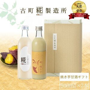 Î ܂ ܎  č  sgp Mtg ϔ 500ml× 2{ Ă v[yÒ z܂ Y  mAR[ [J[  V Dw q 