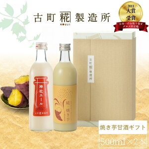 y11/1|Cg5{z@Î ܂ ܎  č  sgp Mtg ϔ 500ml× 2{ Ă _ЃG[ yÒ z܂ Y  mAR[ [