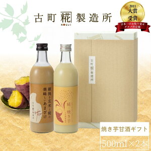 y11/1|Cg5{z@Î ܂ ܎  č  sgp Mtg ϔ 500ml× 2{ Ă ĊÎ yÒ z ܂ Y  mAR[ [