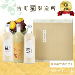 y11/1|Cg5{z@Î ܂ ܎  č  sgp Mtg ϔ 500ml× 3{ Ă v[2{ yÒ z ܂ Y  mAR[ 