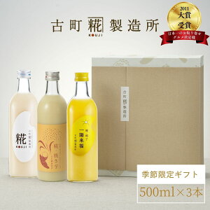 Î Mtg  ܂ ܎  č  sgp ϔ 500ml× 3{ Ă v[ Mq yÒ z ܂ Y  mAR[ V Dw q 