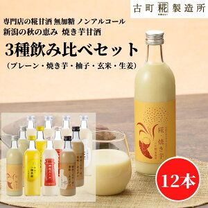 Î ܂ ܎  č  sgp ܂Ƃߔ 500ml×12{ Ă2{ Mq2{ v[4{ ĊÎ2{ IÎ2{yÒ z܂ Y  mAR[