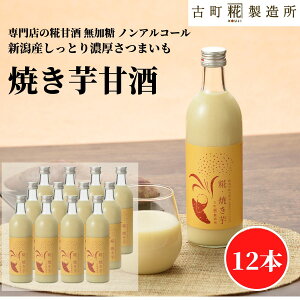 y11/1|Cg5{z@Î ܂ ܎  č  sgp ܂Ƃߔ 500ml×12{ Ă12{ yÒ z ܂ Y  mAR[ [J[  V