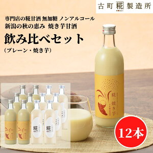 Î ܂ ܎  č  sgp ܂Ƃߔ 500ml×12{ Ă6{ v[6{ yÒ z ܂ Y  mAR[ [J[  V Dw q 