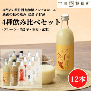 Î ܂ ܎  č  sgp ܂Ƃߔ 500ml×12{ Ă3{ v[3{ _ЃG[3{ 3{ yÒ z܂ Y  mAR[ V D