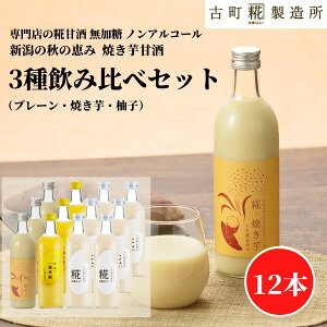 Î ܂ ܎  č  sgp ܂Ƃߔ 500ml×12{ Ă3{ Mq3{ v[6{ yÒ z ܂ Y  mAR[ V Dw q H 