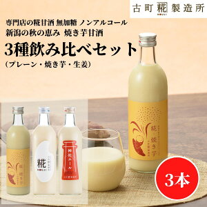 y11/1|Cg5{z@Î ܂ ܎  č  sgp 500ml×3{ Ă v[ _ЃG[yÒ z ܂ Y  mAR[ [J[ 