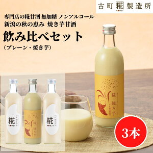 Î ܂ ܎  č  sgp 500ml×3{ Ă v[2{ yÒ z ܂ Y  mAR[ [J[  V Dw q  ܂