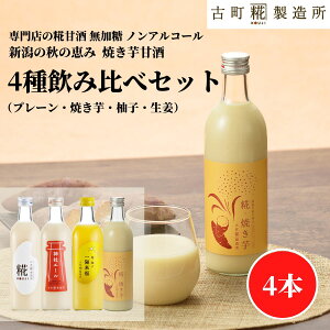 Î ܂ ܎  č  sgp 500ml×4{ Ă Mq IÎ v[ yÒ z܂ Y  mAR[ [J[  V Dw q 