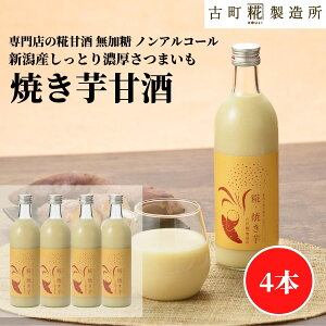 Î ܂ ܎  č  sgp 500ml×4{ Ă4{ yÒ z ܂ Y  mAR[ [J[  V Dw q  ܂ N h