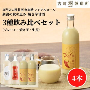 Î ܂ ܎  č  sgp 500ml×4{ Ă2{ v[ _ЃG[ yÒ z ܂ Y  mAR[ [J[  V Dw q 