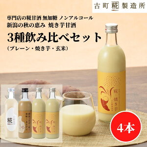 Î ܂ ܎  č  sgp 500ml×4{ Ă2{ v[ ĊÎ yÒ z ܂ Y  mAR[ [J[  V Dw q  