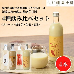 y5%OFFN[| ~11/27 1:59z Î ܂ ܎  č  sgp 500ml×4{ Ă v[ _ЃG[ ĊÎ yÒ z ܂ Y  mAR[ 