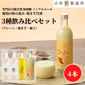 Î ܂ ܎  č  sgp 500ml×4{ Ă Mq v[2{ yÒ z ܂ Y  mAR[ [J[  V Dw q  