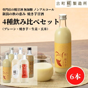 Î ܂ ܎  č  sgp 500ml×6{ Ă2{ v[2{ IÎ ĊÎyÒ z ܂ Y  mAR[ [J[  V Dw 