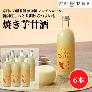 Î ܂ ܎  č  sgp 500ml×6{ Ă6{yÒ z ܂ Y  mAR[ [J[  V Dw q  ܂ N h