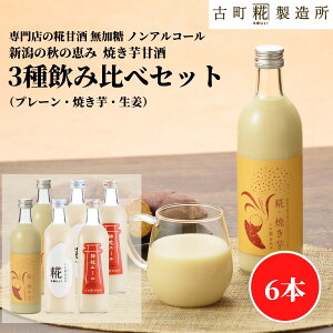 y|Cg5{~11/27 1:59z Î ܂ ܎  č  sgp 500ml×6{ Ă2{ v[2{ _ЃG[2{ yÒ z ܂ Y  mAR[ 