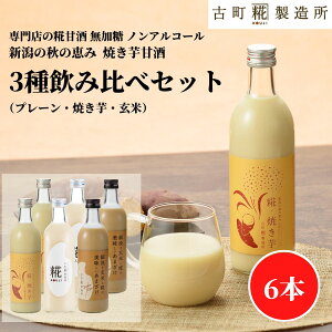 y11/1|Cg5{z@Î ܂ ܎  č  sgp 500ml×6{ Ă2{ v[2{ 2{ yÒ z ܂ Y  mAR[ [J[ 