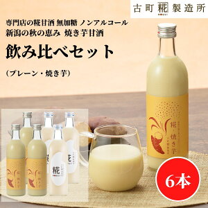 y11/1|Cg5{z@Î ܂ ܎  č  sgp 500ml×6{ f3{ v[3{ yÒ z ܂ Y  mAR[ [J[  V