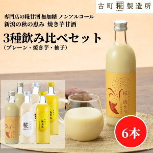 Î ܂ ܎  č  sgp 500ml×6{ Ă2{ Mq2{ v[2{yÒ z ܂ Y  mAR[ [J[  V Dw q 