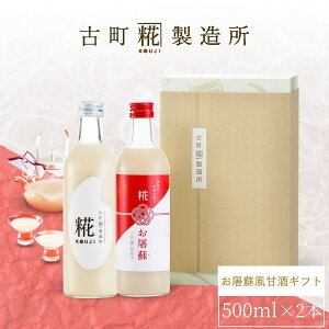 Î ܂ ܎  č  sgp Mtg ϔ 500ml× 2{ jh v[ yÒ z ܂ Y  mAR[ [J[ N hN ~ 