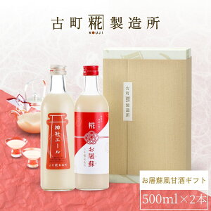 Î ܂ ܎  č  sgp Mtg ϔ 500ml× 2{ jh _ЃG[ yÒ z ܂ Y  mAR[ [J[ N hN ~ 